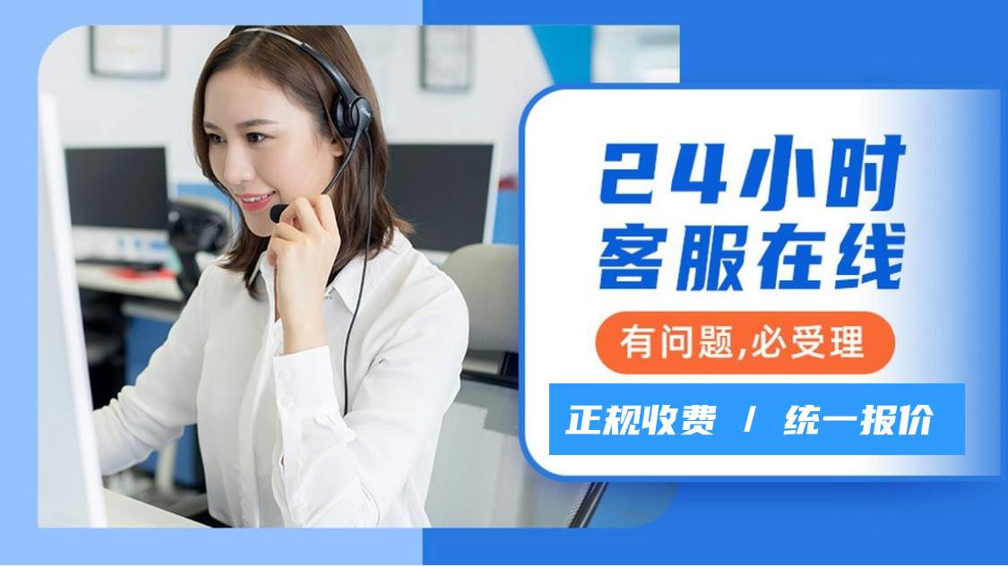 东芝冰箱400维服咨询热线