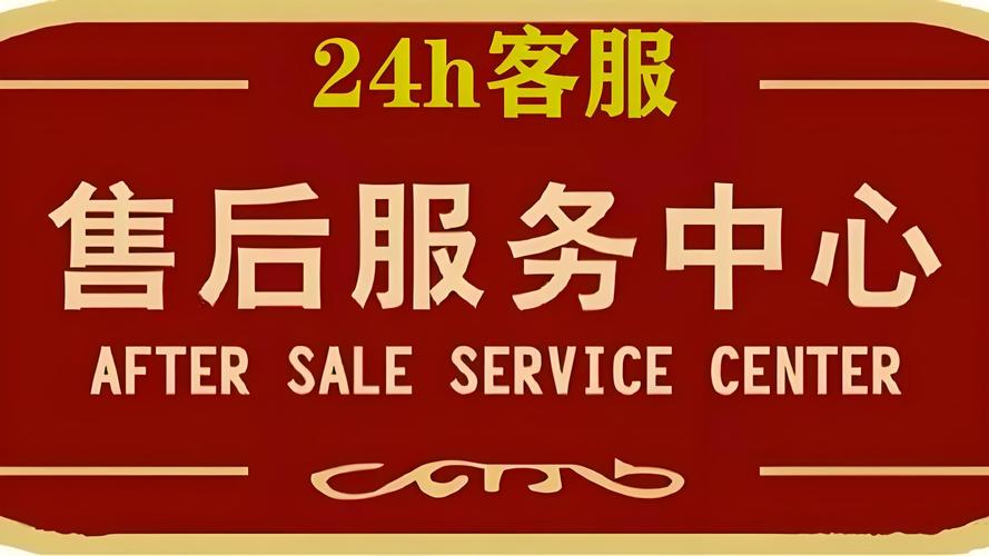 欧门集成灶400电话客服中心